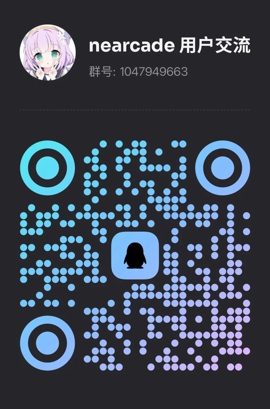 Image for social media QQ